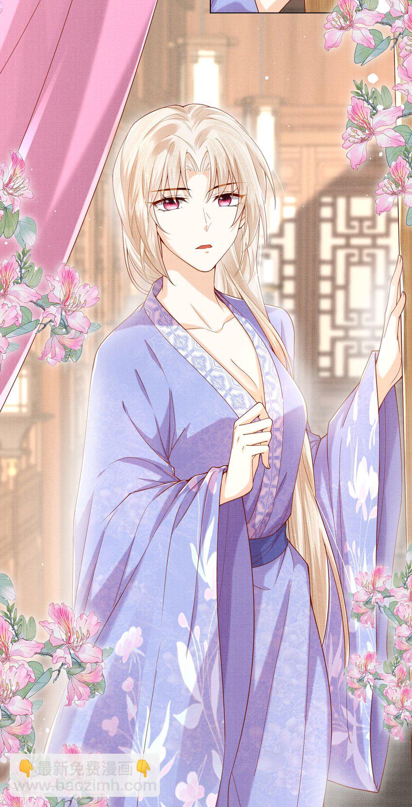 23 药浴(1/2)-第26话