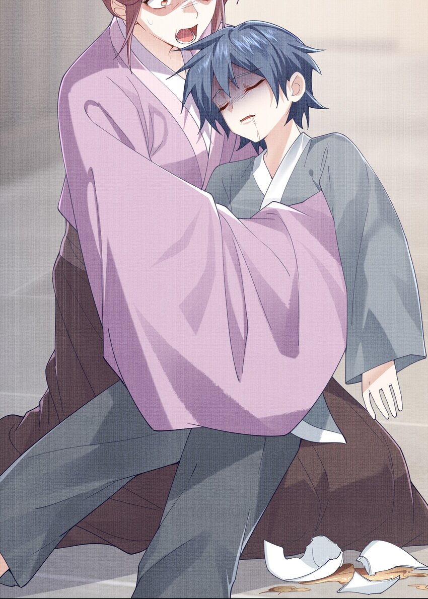 23 药浴(1/2)-第26话