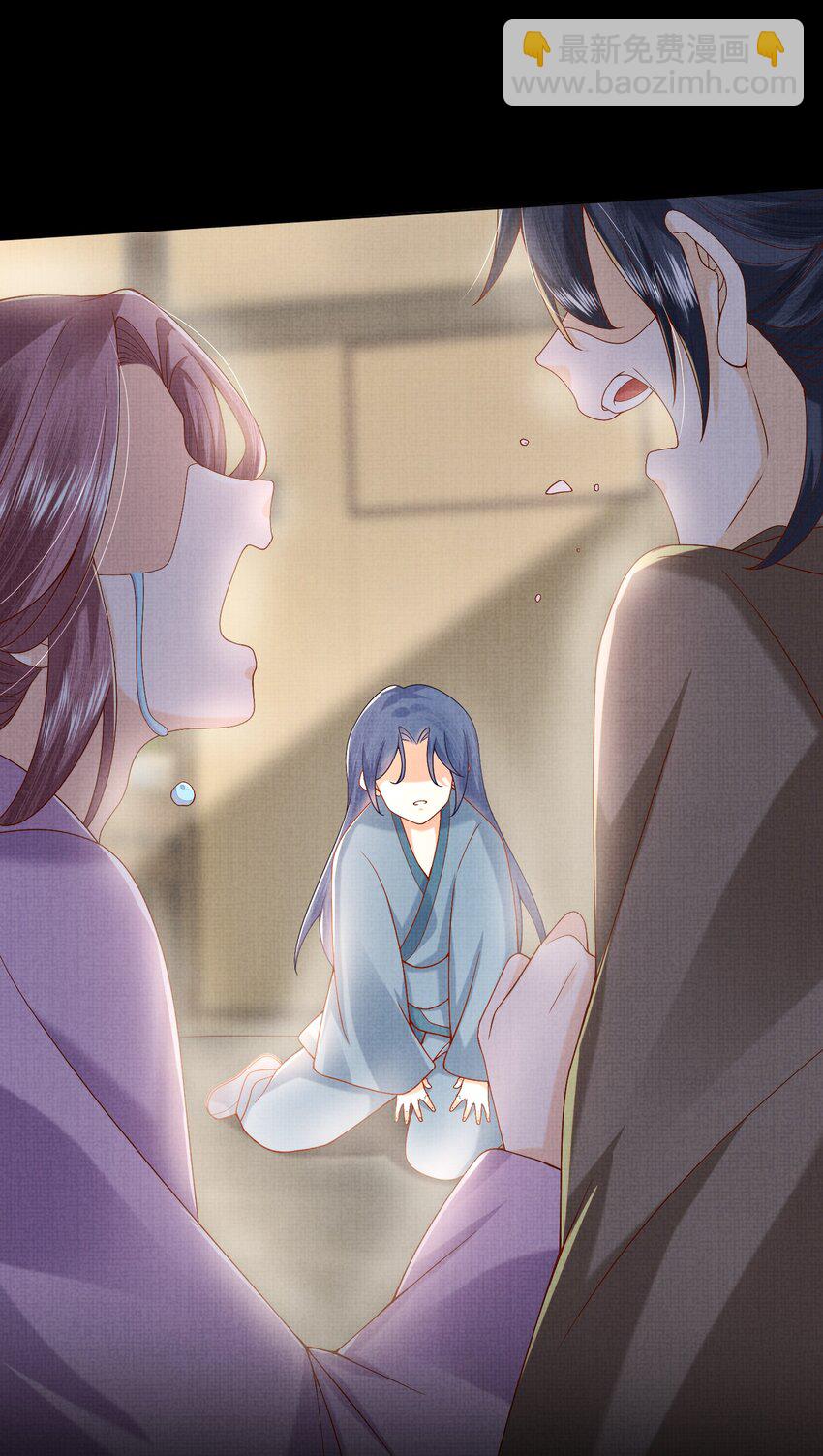 23 药浴(1/2)-第26话