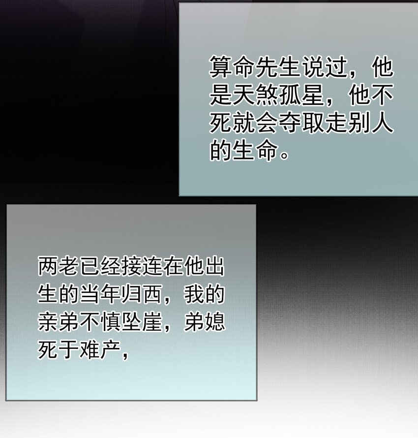 23 药浴(1/2)-第26话