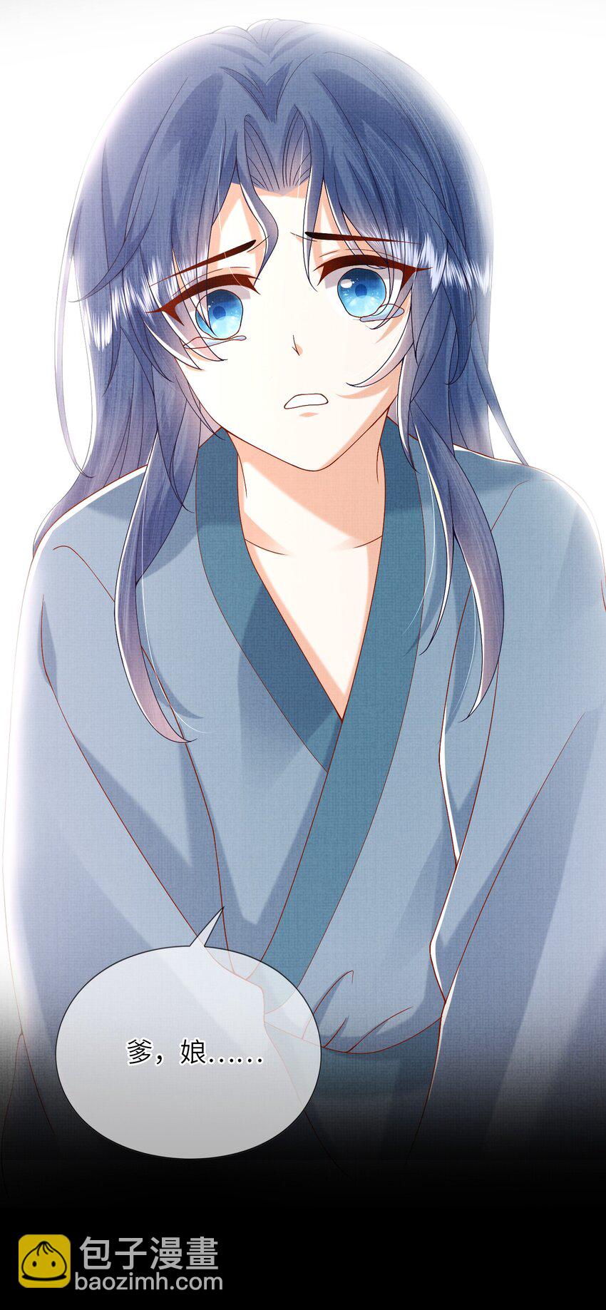 23 药浴(1/2)-第26话