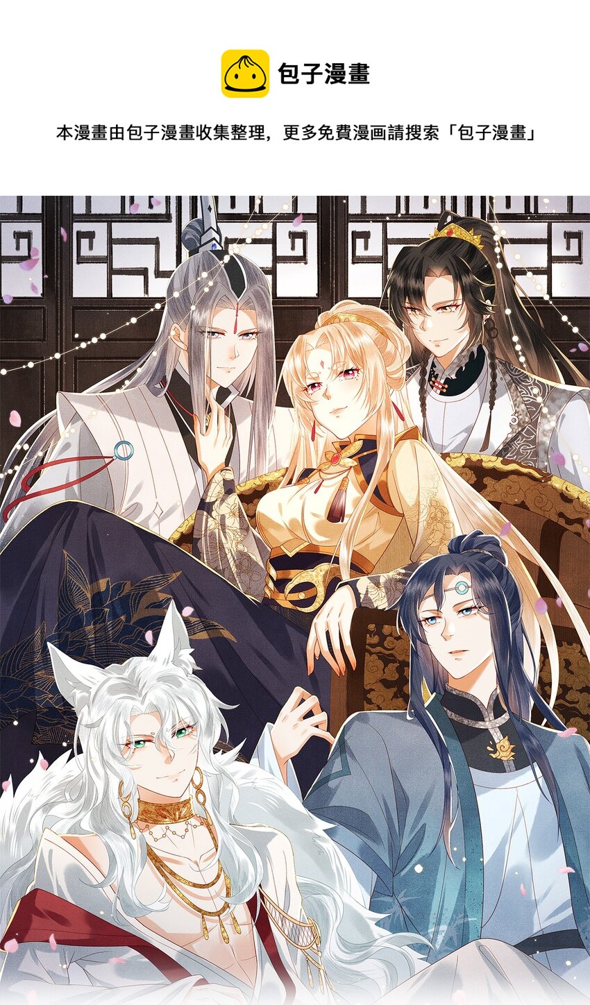 25 我当然相信我的徒弟(1/2)-第28话