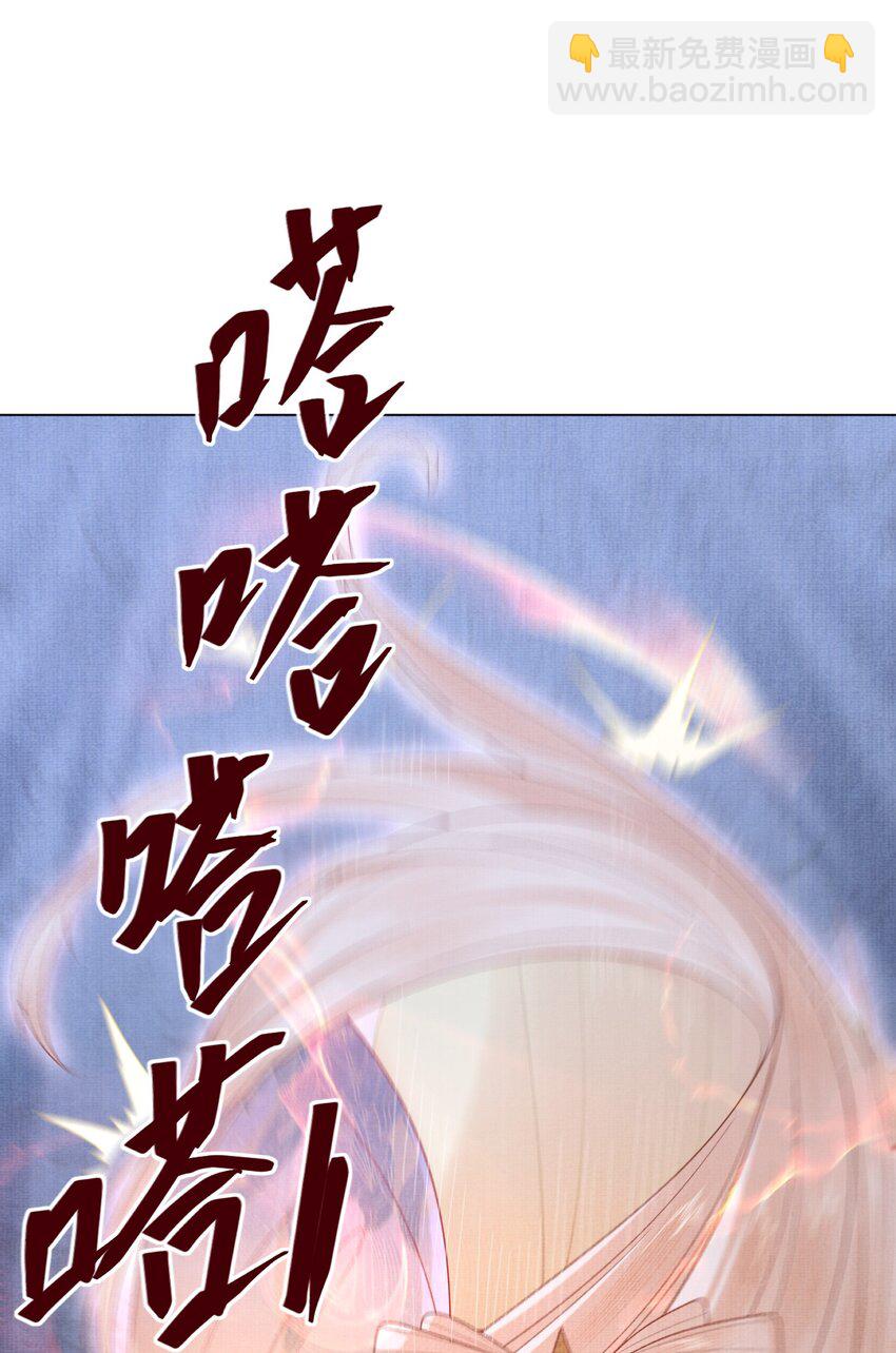 25 我当然相信我的徒弟(1/2)-第28话