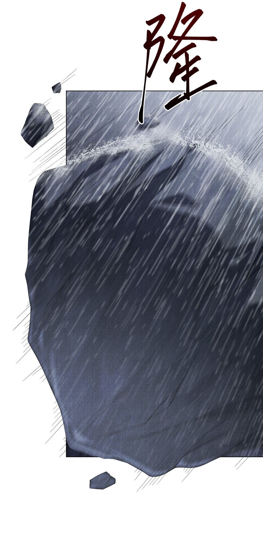 25 我当然相信我的徒弟(1/2)-第28话