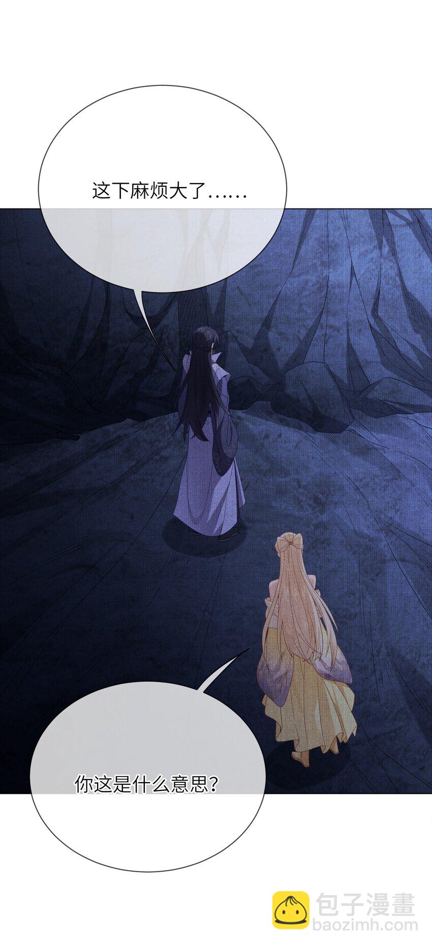 25 我当然相信我的徒弟(1/2)-第28话