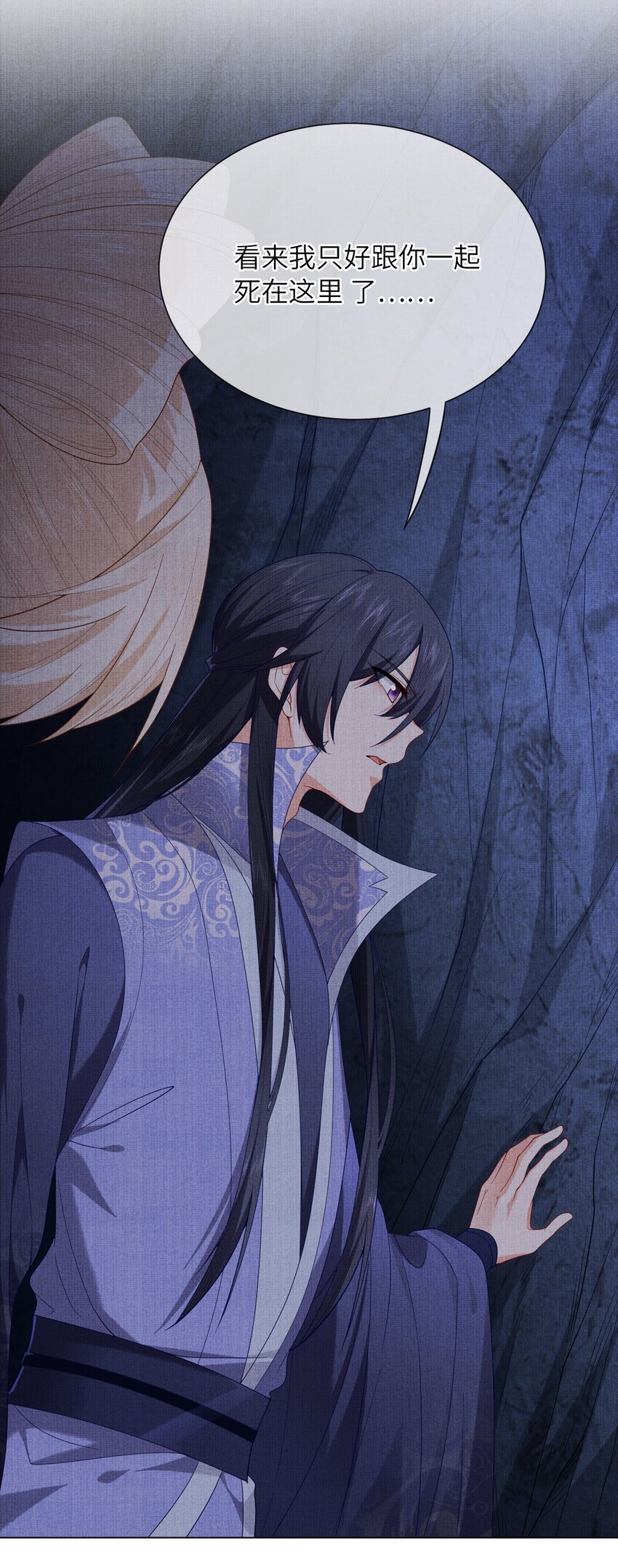 25 我当然相信我的徒弟(1/2)-第28话