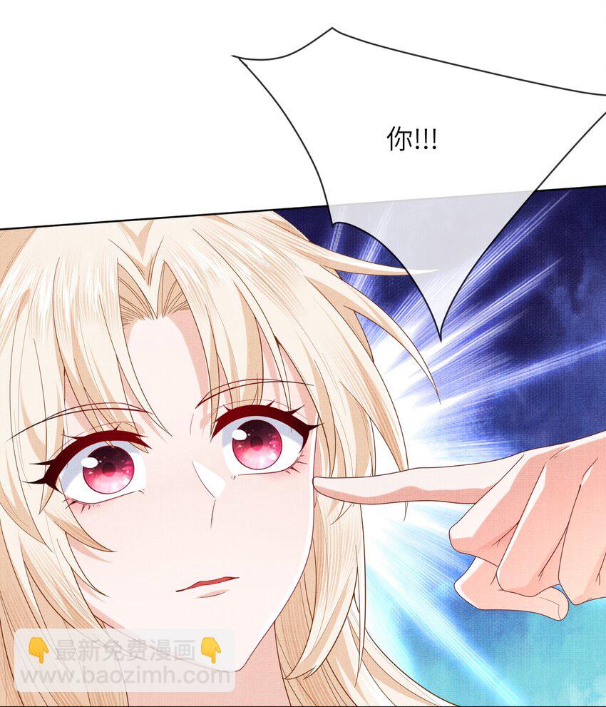 25 我当然相信我的徒弟(1/2)-第28话