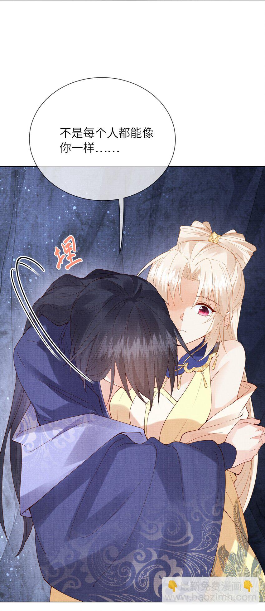 25 我当然相信我的徒弟(1/2)-第28话