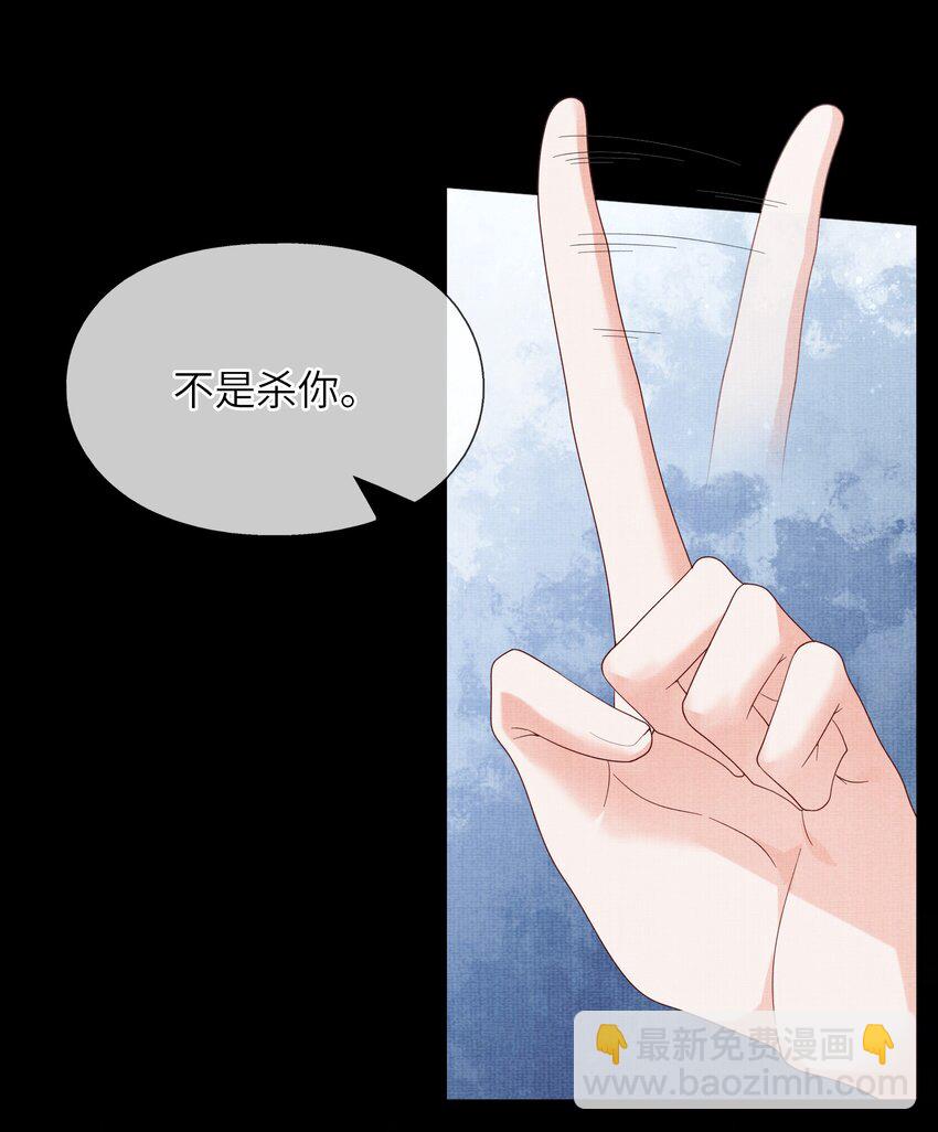 25 我当然相信我的徒弟(1/2)-第28话