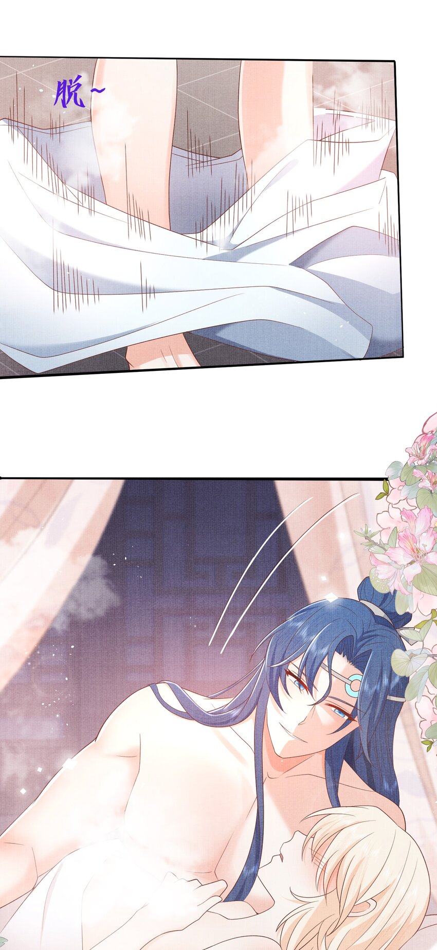 27 四弟子好厉害啊！(1/2)-第30话