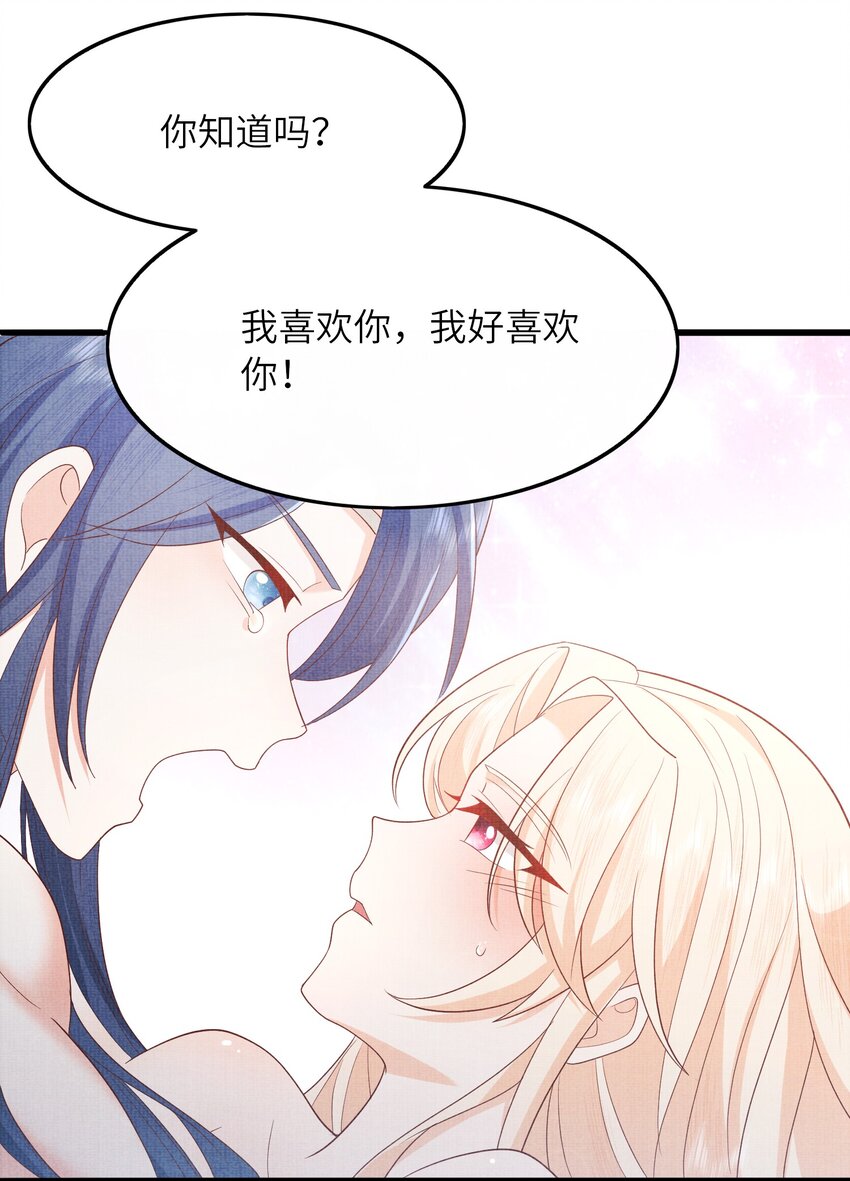 27 四弟子好厉害啊！(1/2)-第30话