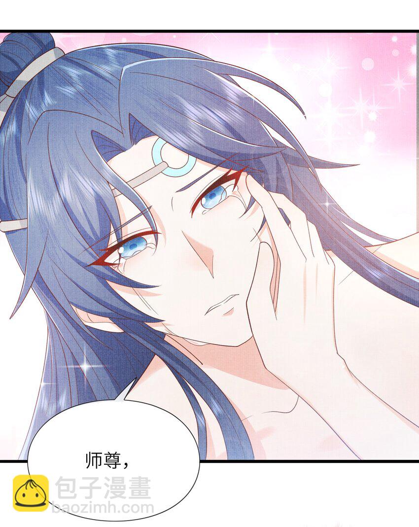 27 四弟子好厉害啊！(1/2)-第30话