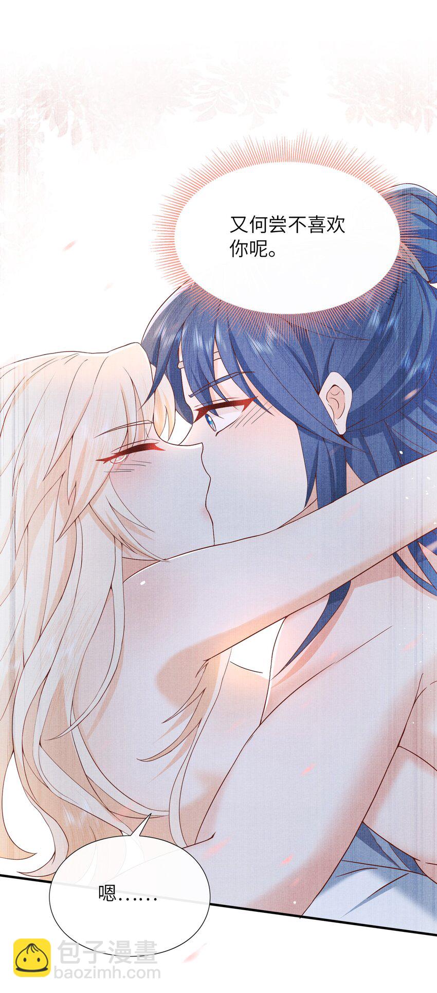 27 四弟子好厉害啊！(1/2)-第30话