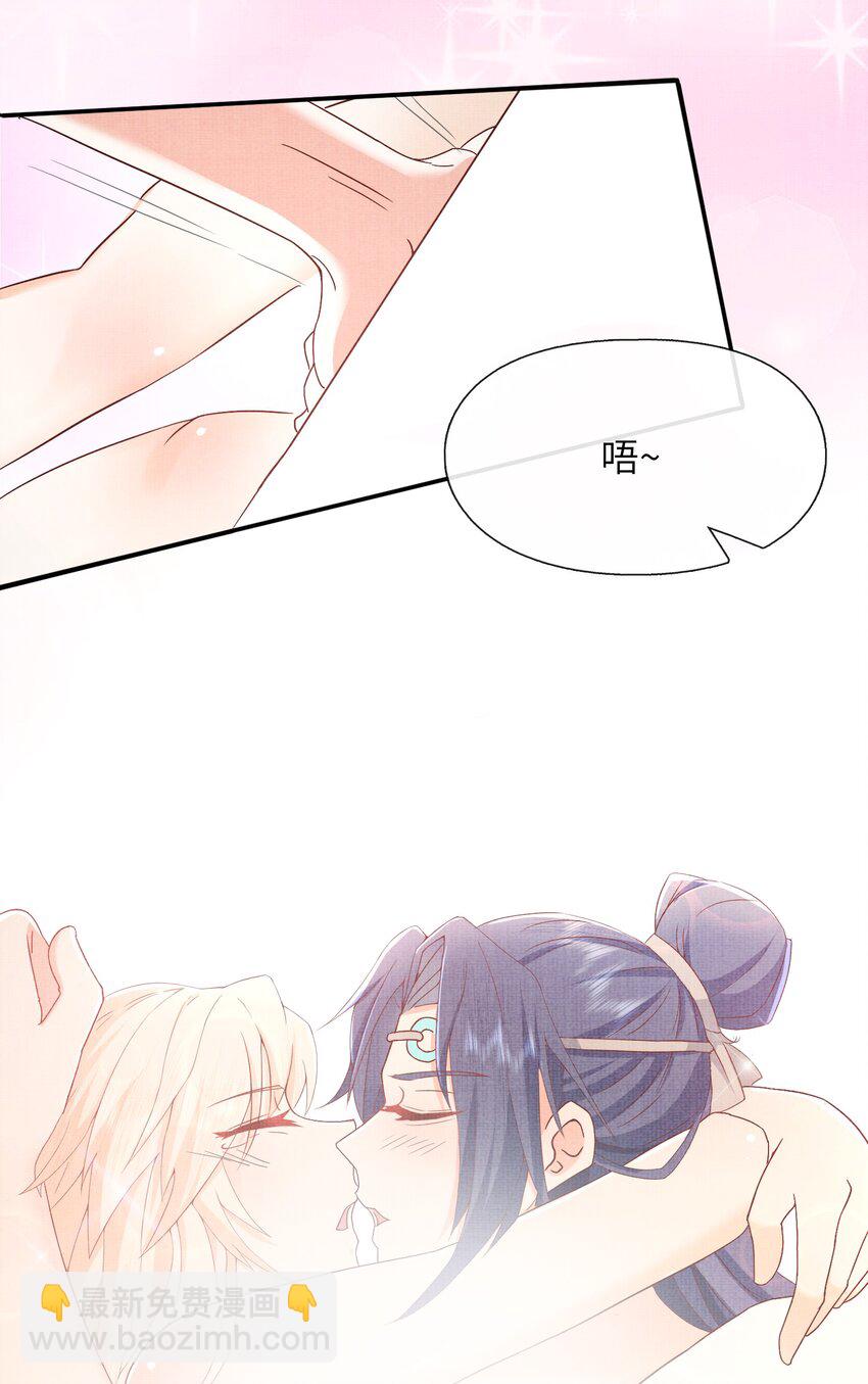 27 四弟子好厉害啊！(1/2)-第30话