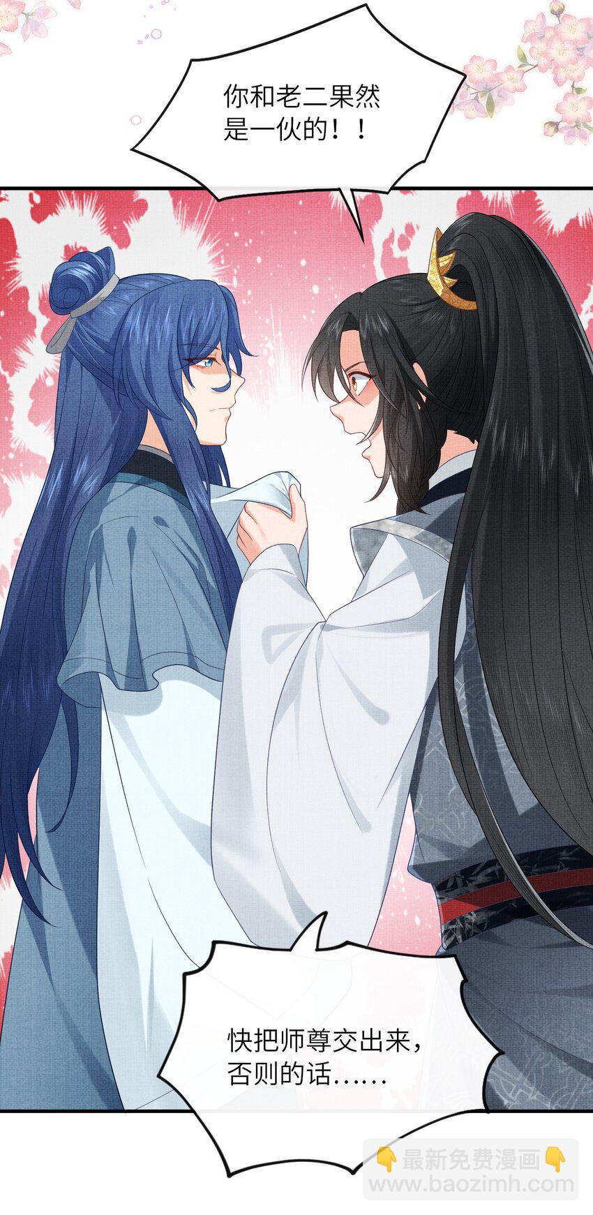 27 四弟子好厉害啊！(1/2)-第30话