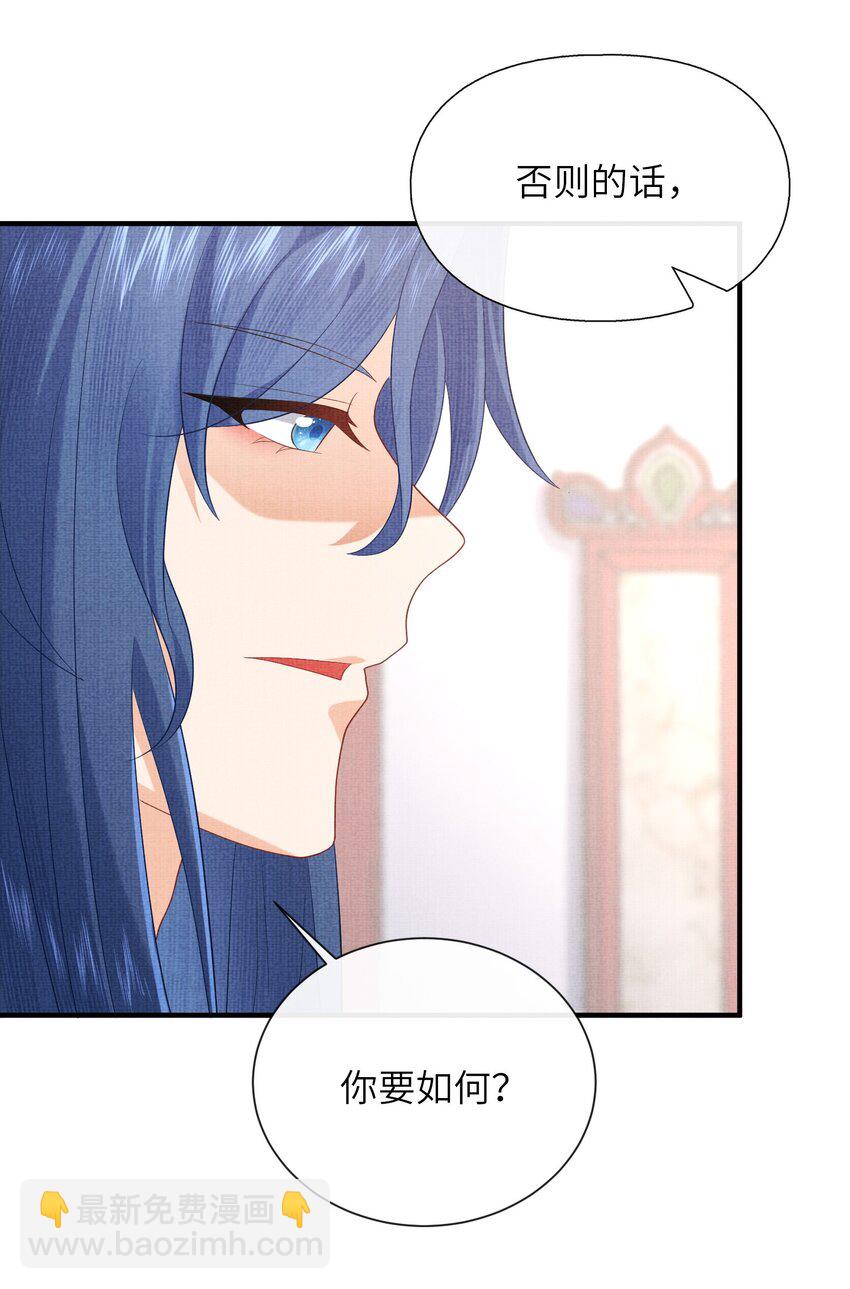 27 四弟子好厉害啊！(1/2)-第30话