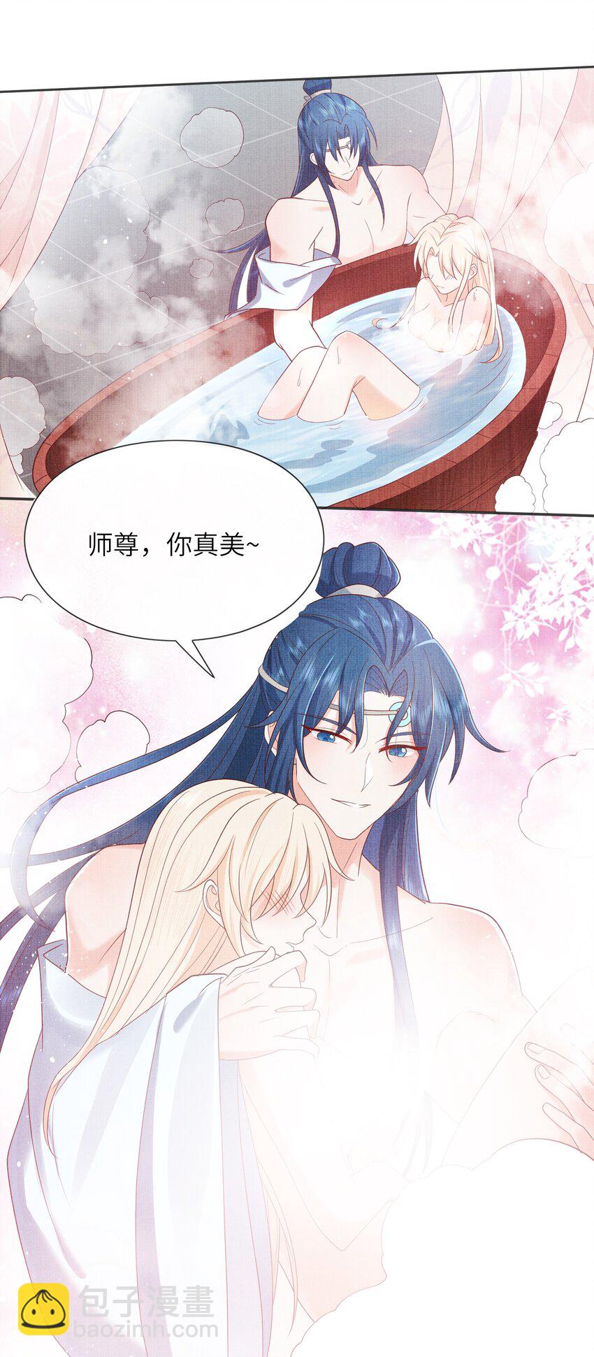 27 四弟子好厉害啊！(1/2)-第30话