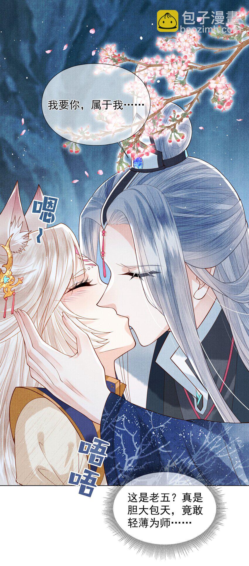 01 宁怀恩，你知道我喜欢你吗(1/2)-第4话