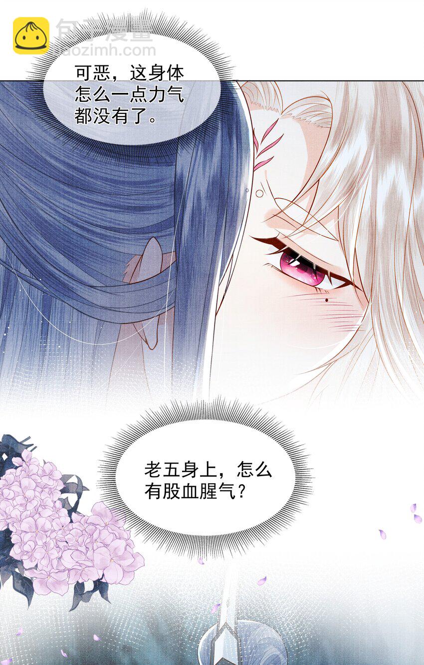 01 宁怀恩，你知道我喜欢你吗(1/2)-第4话