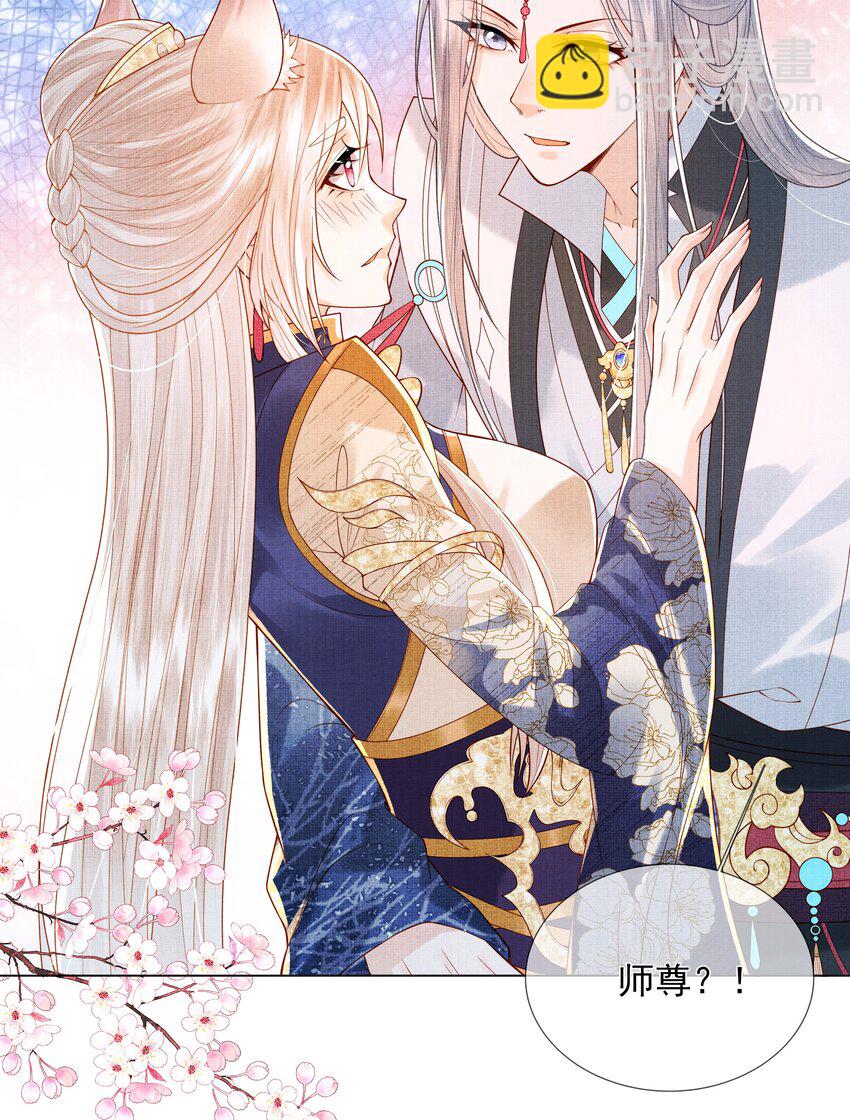 01 宁怀恩，你知道我喜欢你吗(1/2)-第4话