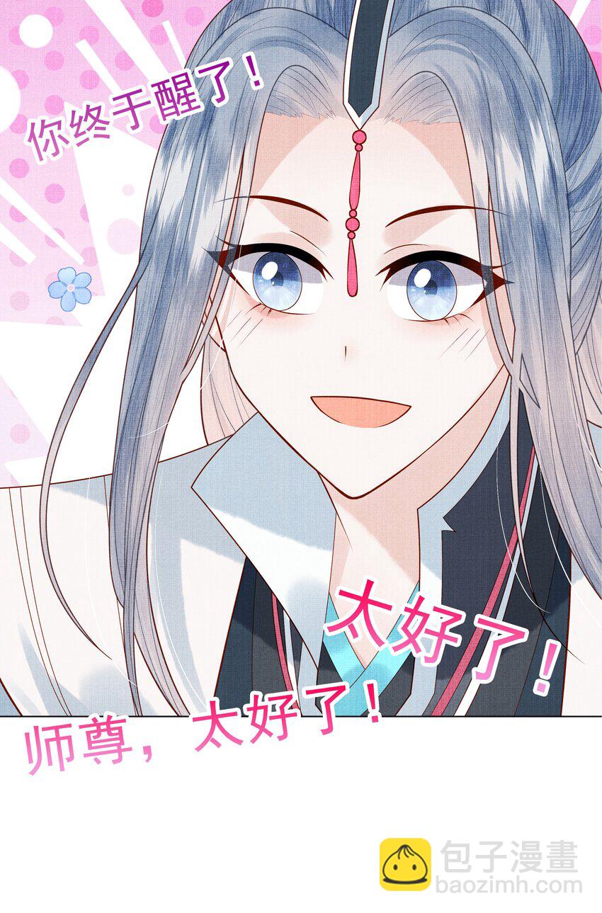 01 宁怀恩，你知道我喜欢你吗(1/2)-第4话