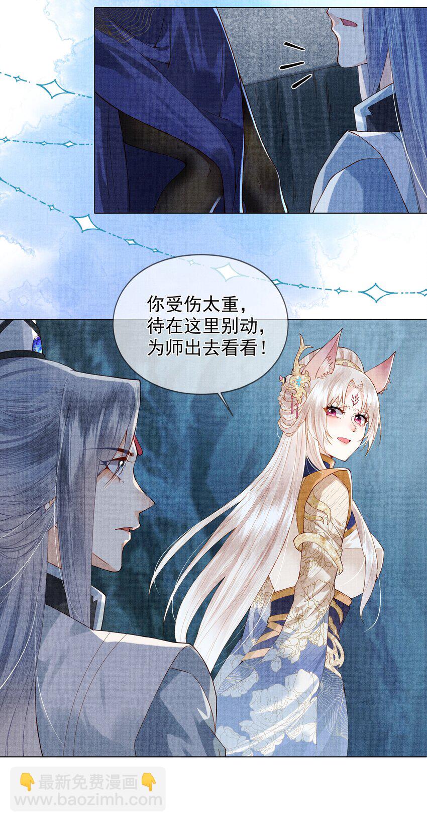 01 宁怀恩，你知道我喜欢你吗(1/2)-第4话