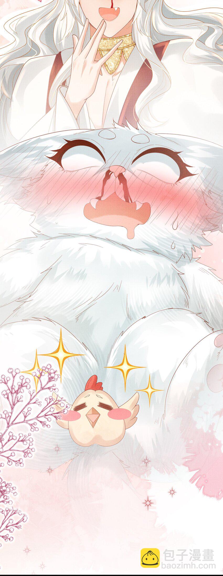 31 现在开始，要叫师尊了呦(1/2)-第34话