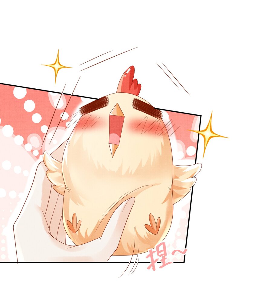 31 现在开始，要叫师尊了呦(1/2)-第34话