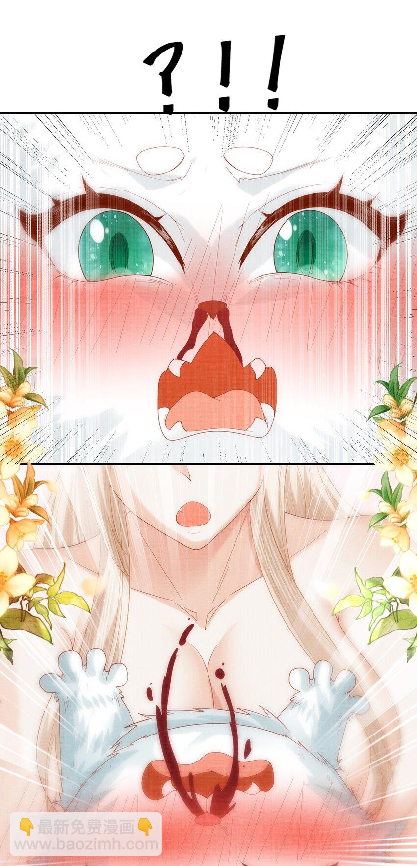 31 现在开始，要叫师尊了呦(1/2)-第34话