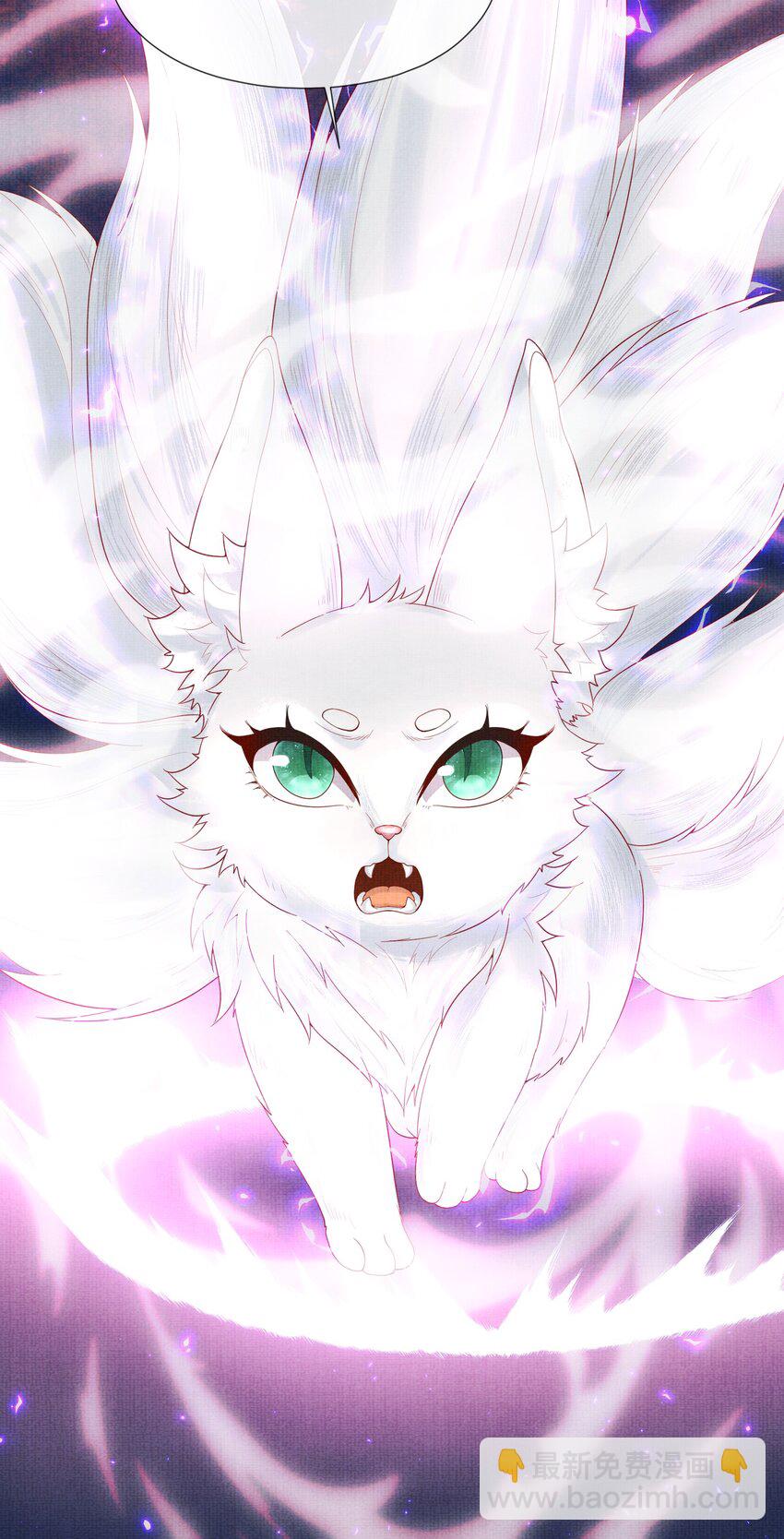 31 现在开始，要叫师尊了呦(1/2)-第34话