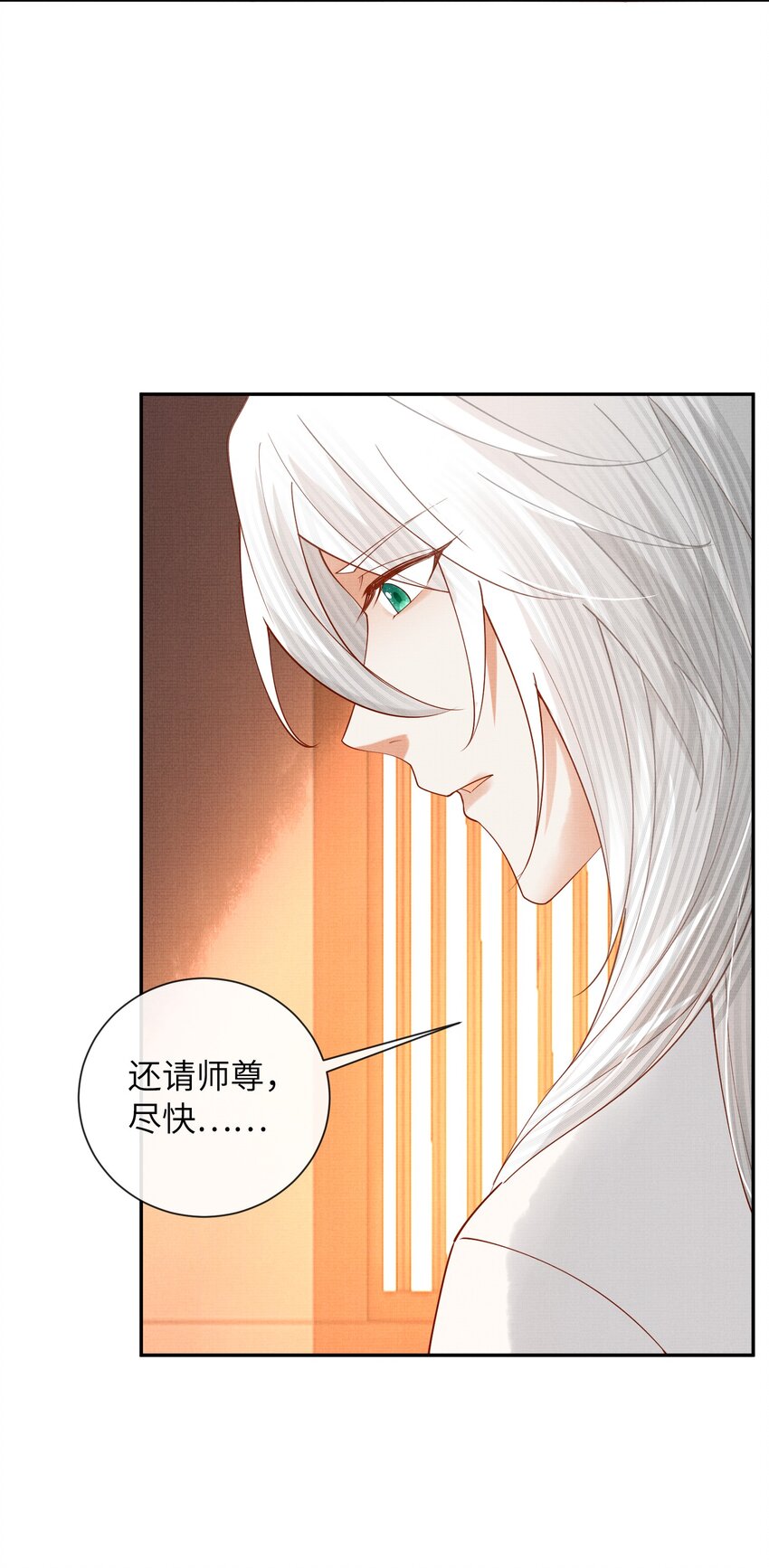 33 梦里伊人(1/2)-第36话