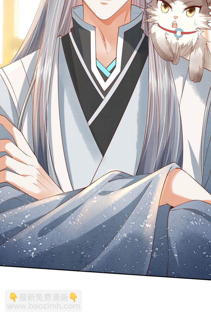 33 梦里伊人(1/2)-第36话