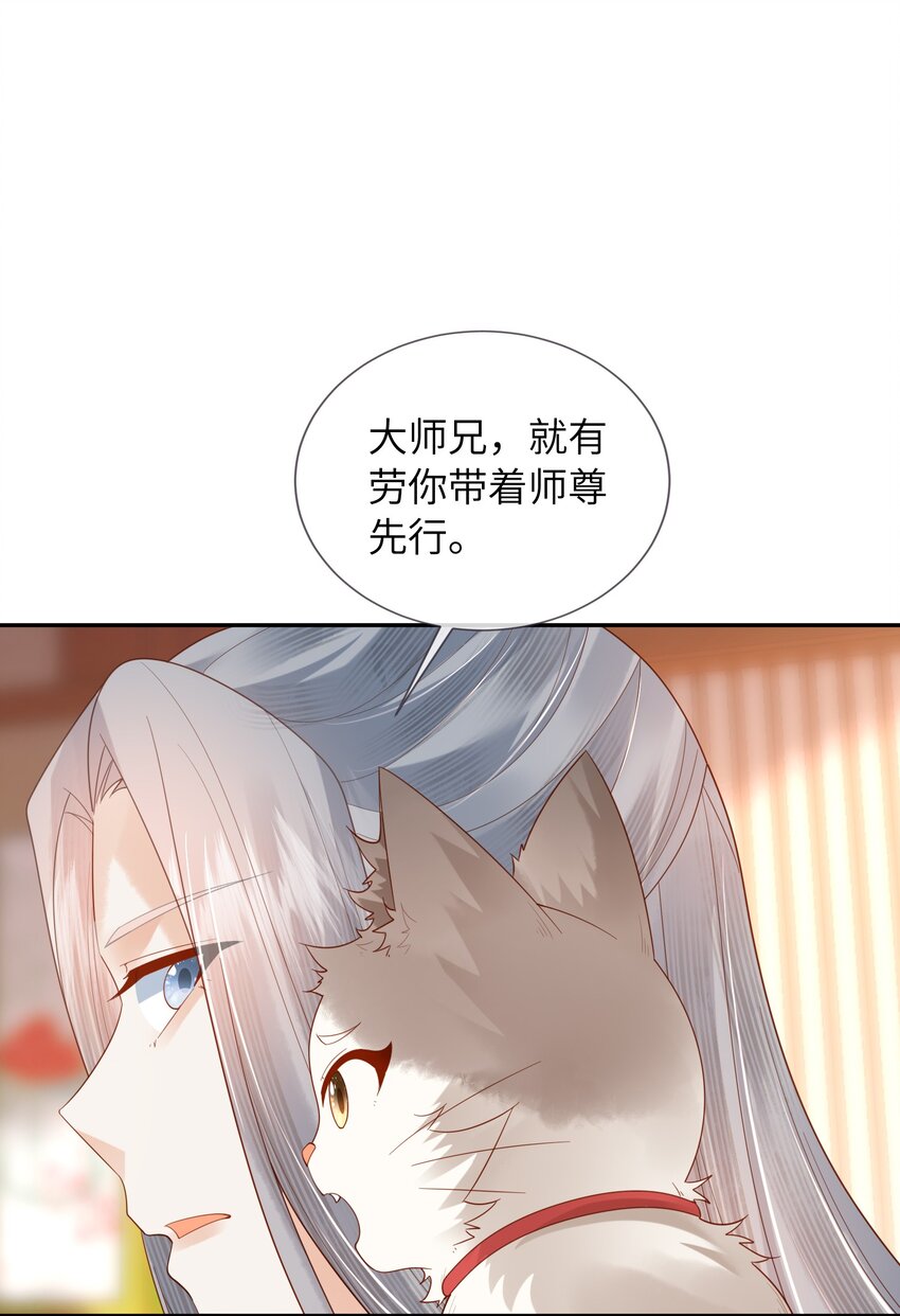 33 梦里伊人(1/2)-第36话