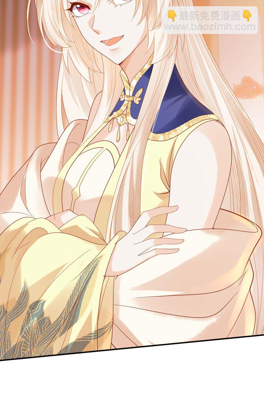 33 梦里伊人(1/2)-第36话