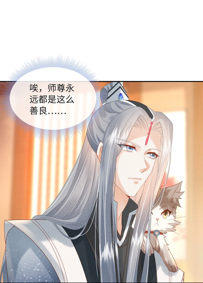 33 梦里伊人(1/2)-第36话