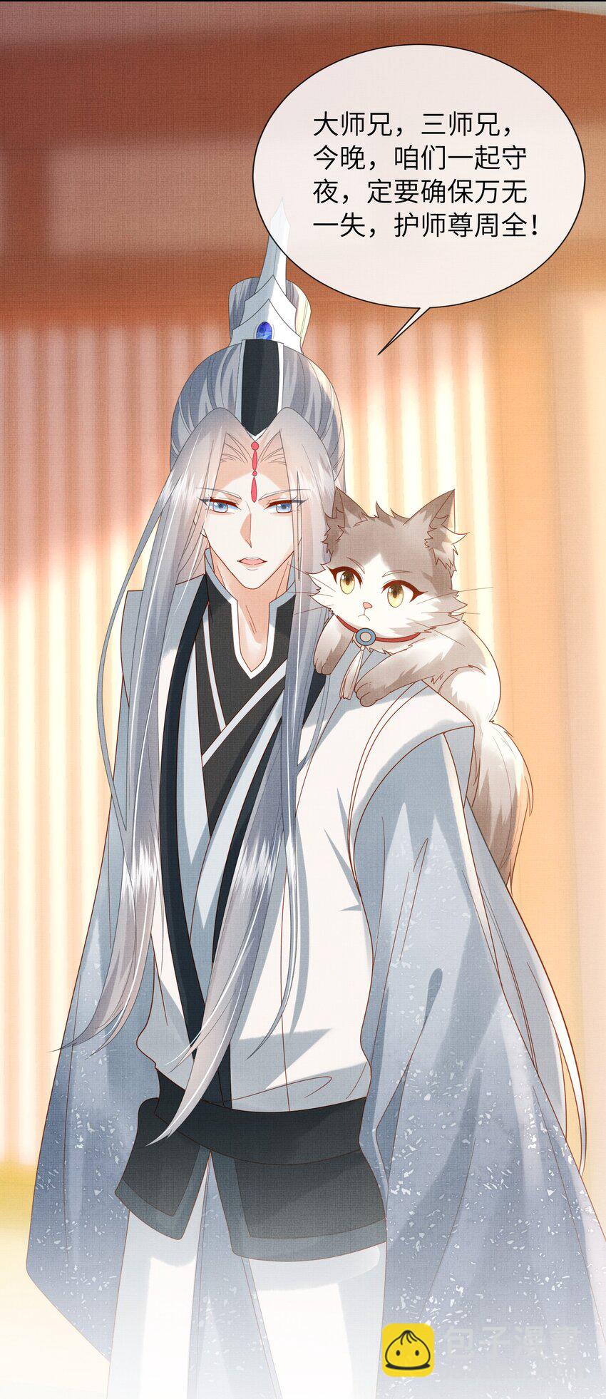 33 梦里伊人(1/2)-第36话