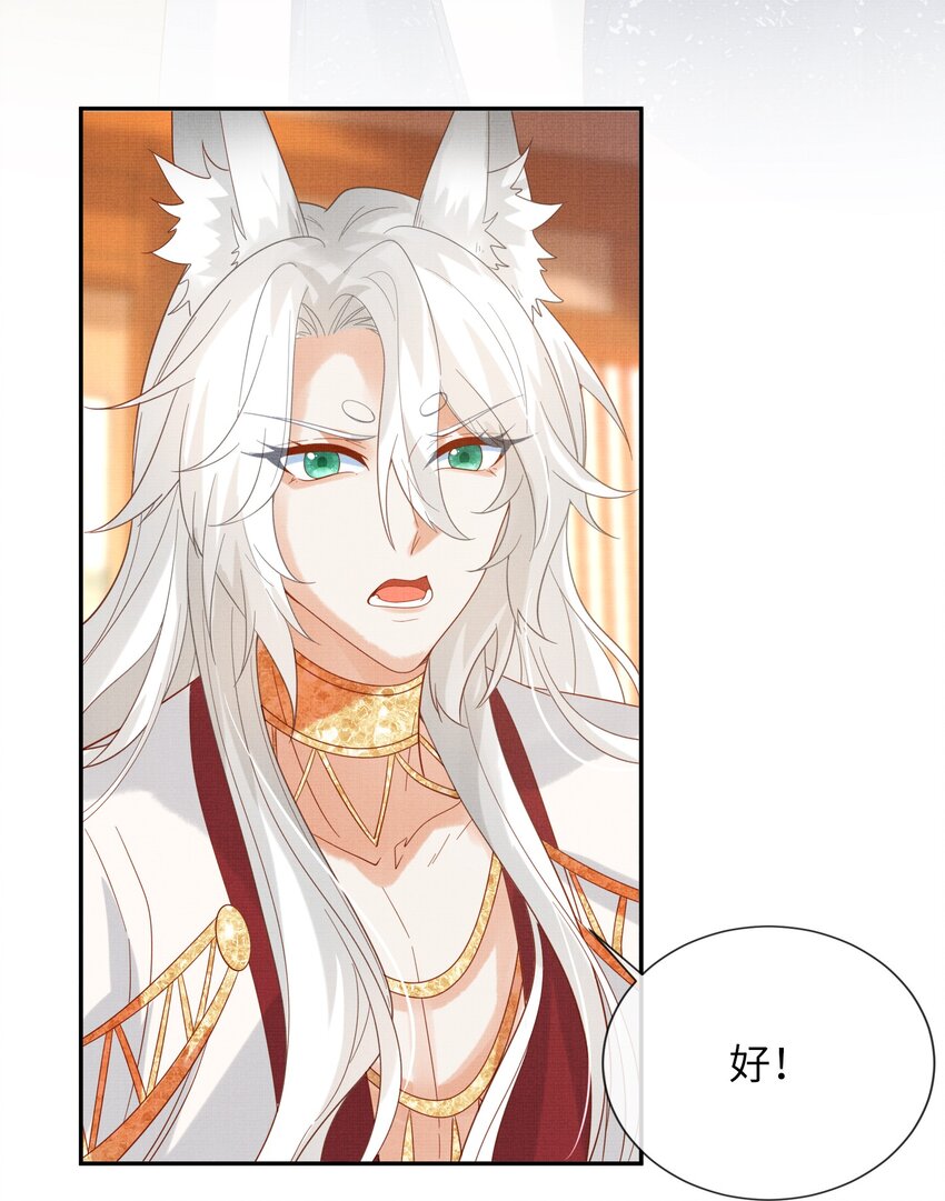 33 梦里伊人(1/2)-第36话