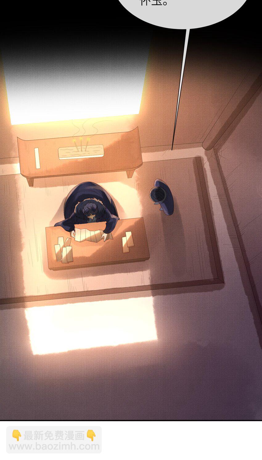 33 梦里伊人(1/2)-第36话