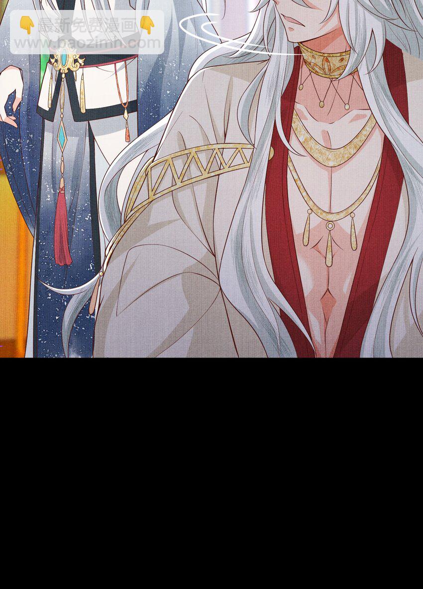 33 梦里伊人(1/2)-第36话