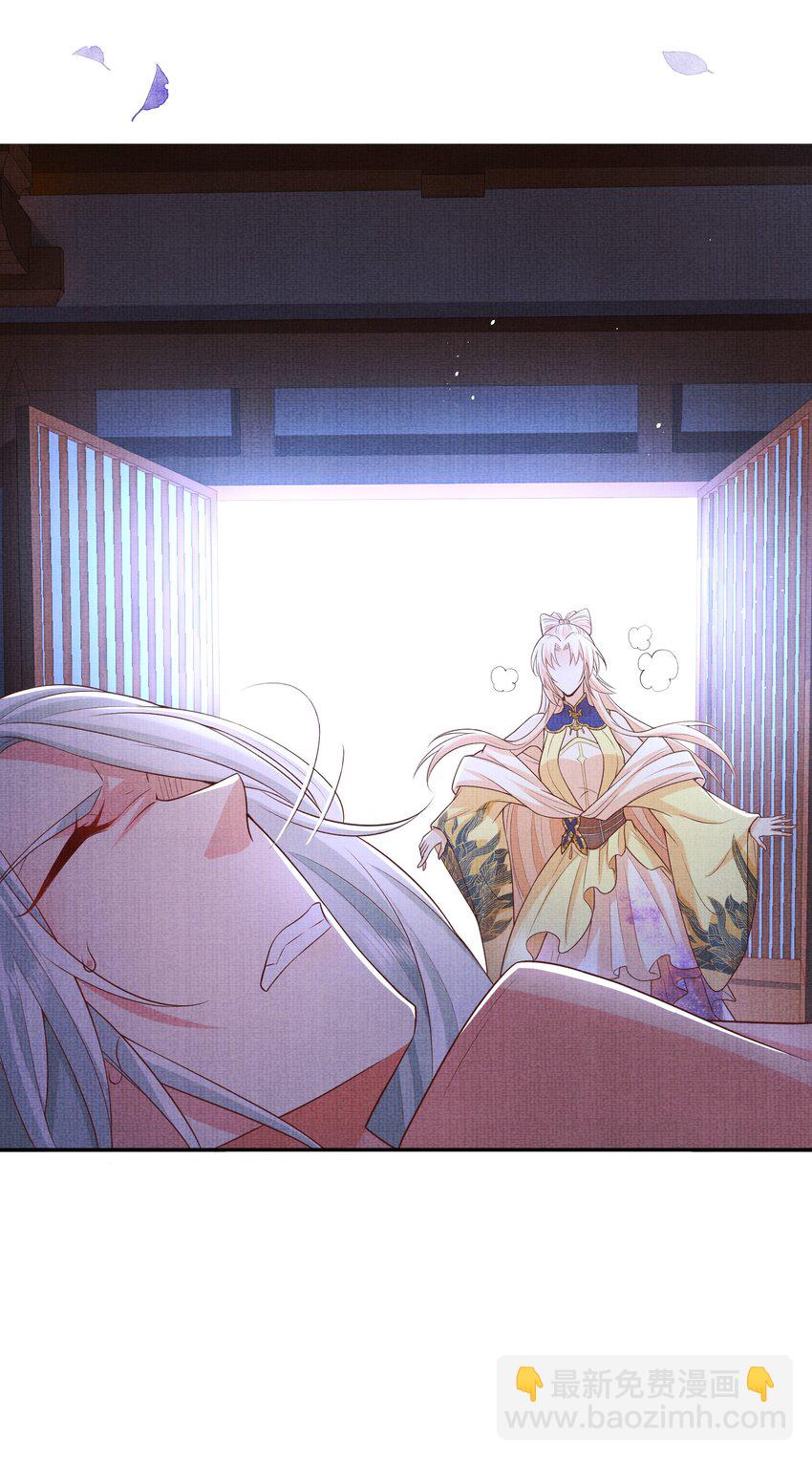 33 梦里伊人(1/2)-第36话