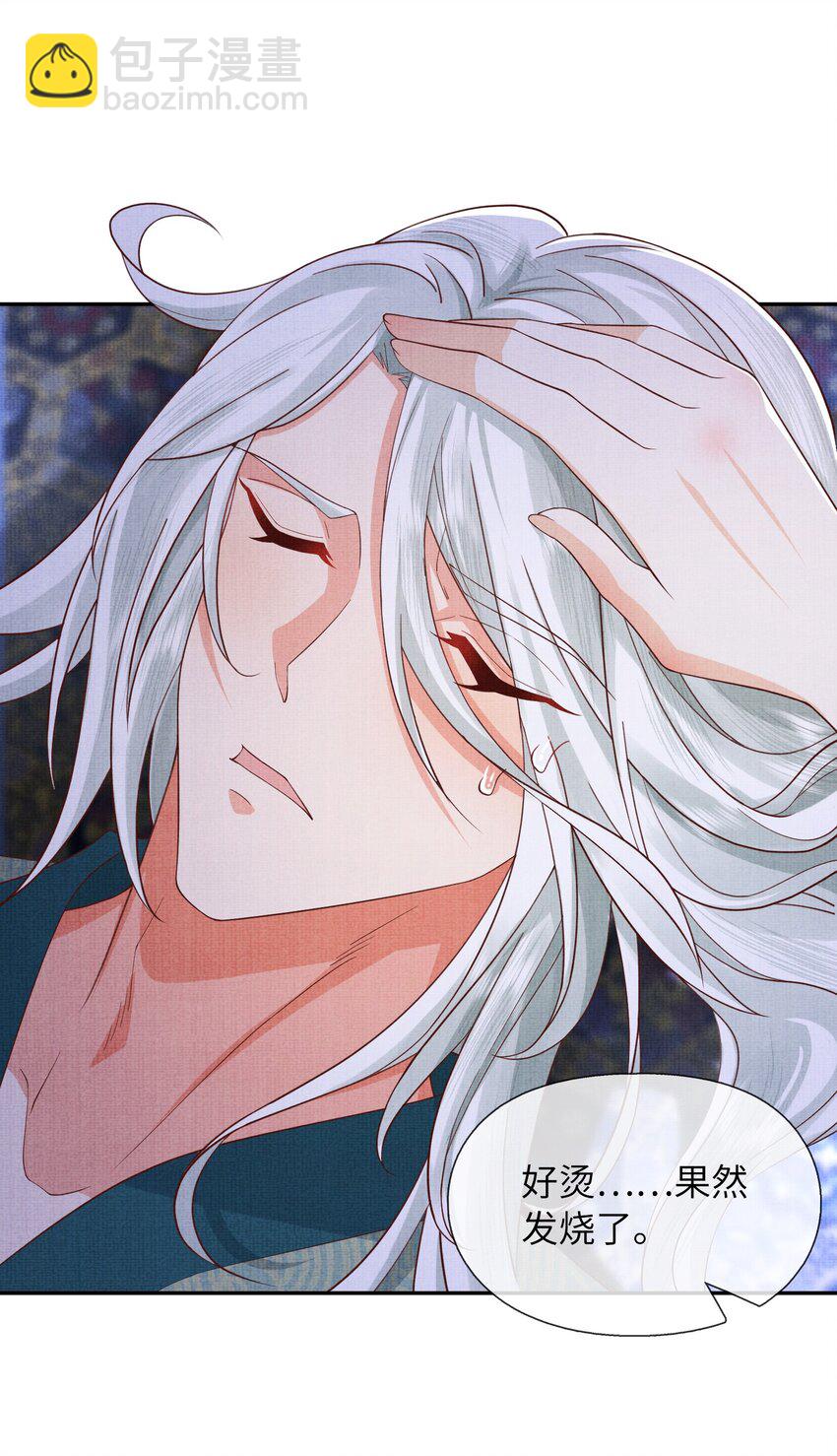 33 梦里伊人(1/2)-第36话