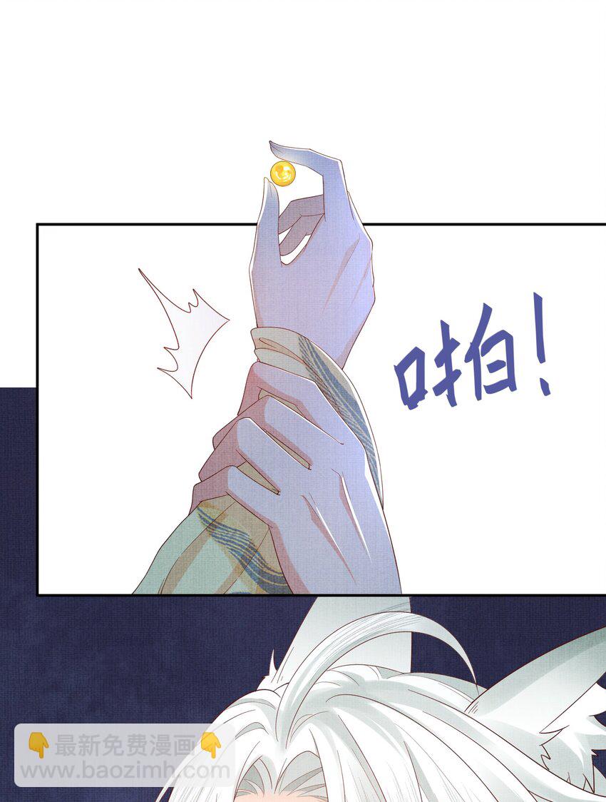 33 梦里伊人(1/2)-第36话