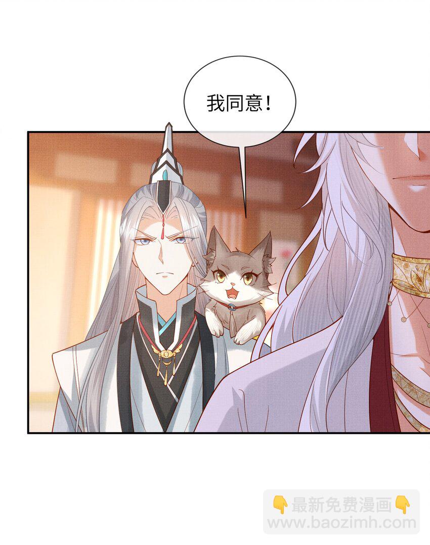 33 梦里伊人(1/2)-第36话