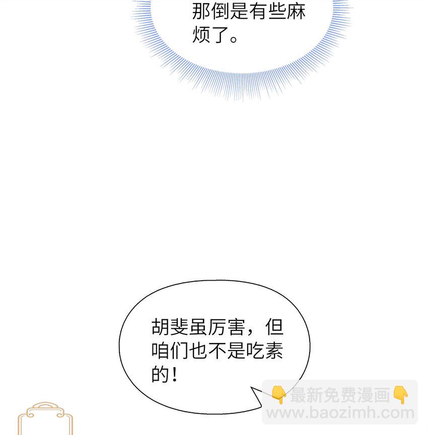 35 小斐，死了？(1/2)-第38话