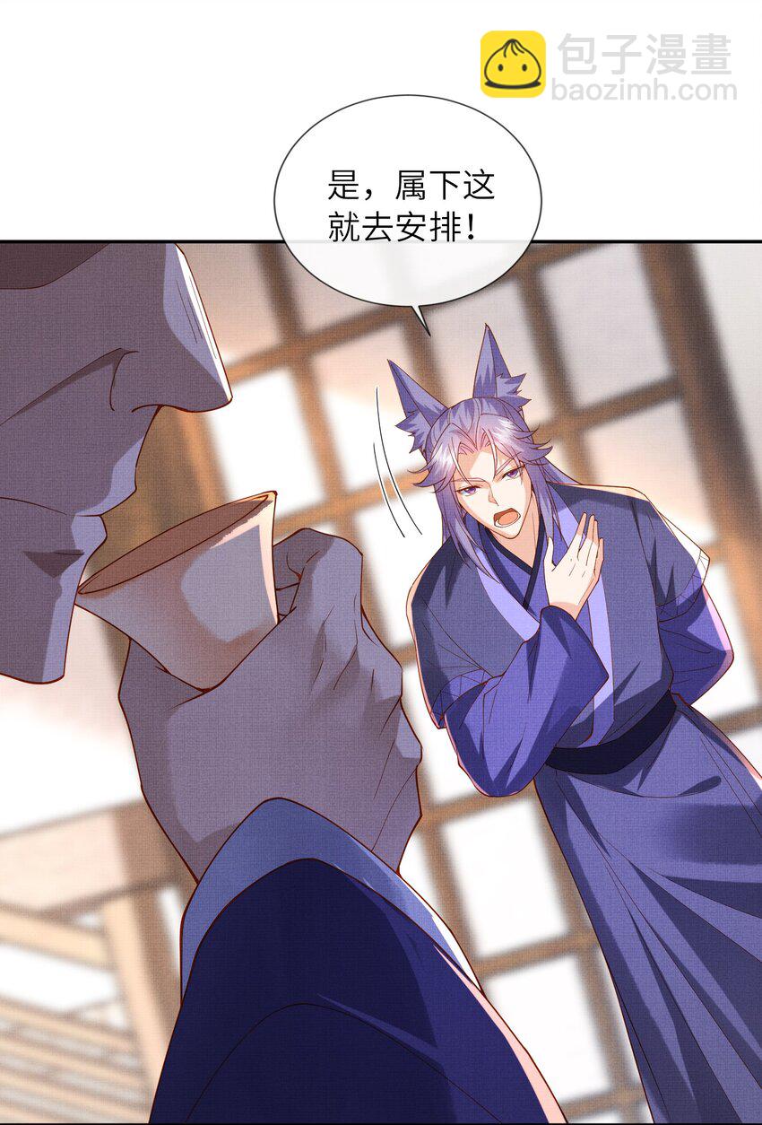 35 小斐，死了？(1/2)-第38话