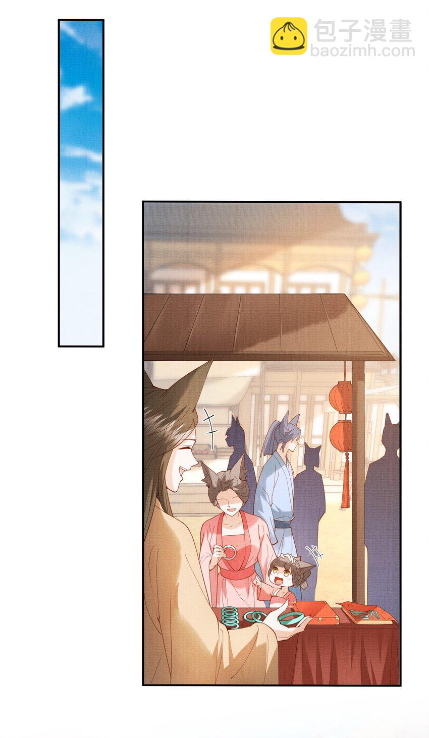 35 小斐，死了？(1/2)-第38话