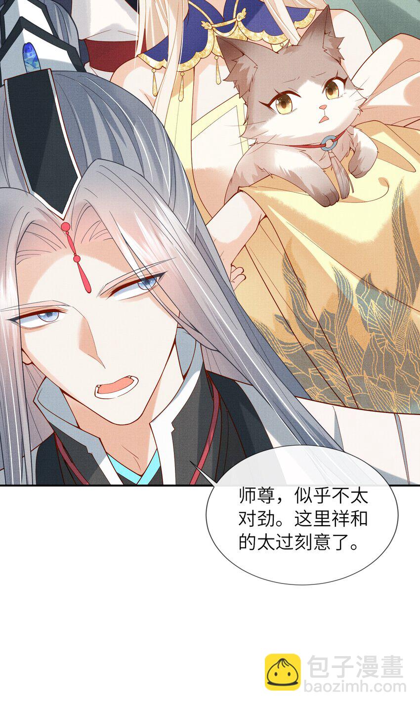 35 小斐，死了？(1/2)-第38话