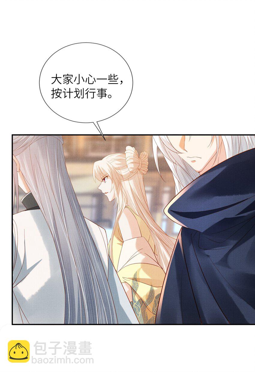 35 小斐，死了？(1/2)-第38话