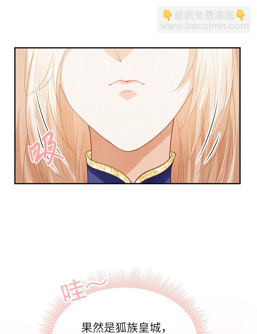 35 小斐，死了？(1/2)-第38话