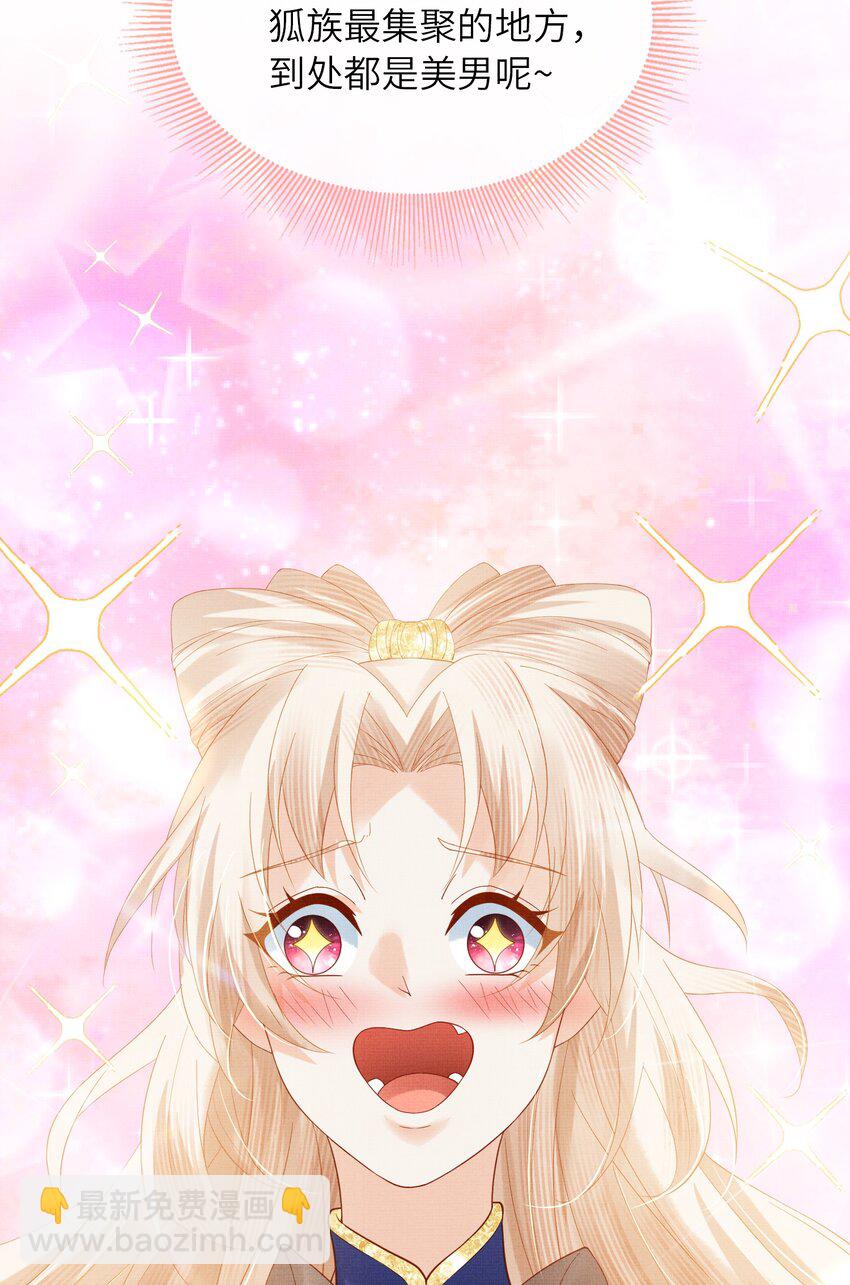 35 小斐，死了？(1/2)-第38话